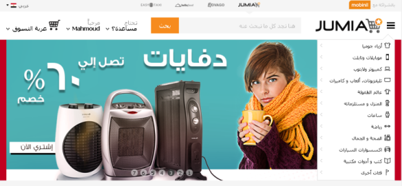 افضل مواقع تسوق عربية, تسوق عبر الانترنت, شراء من النت,
